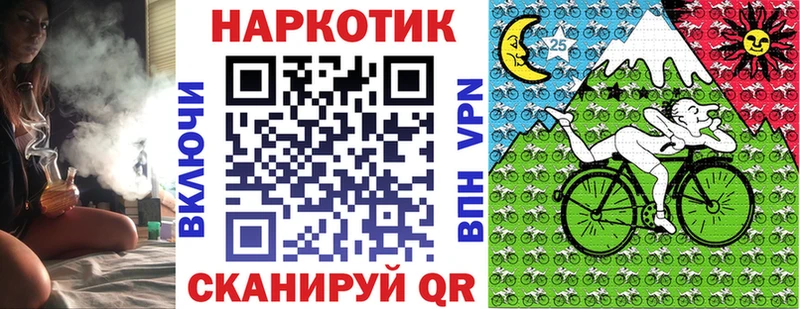 Купить закладку Нестеровская СОЛЬ Кокаин МЕФ Конопля ГАШ
