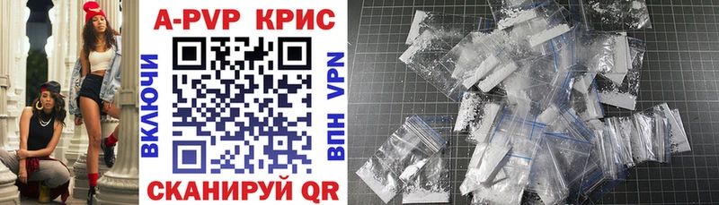 Alpha PVP Crystall  kraken tor  Нестеровская 