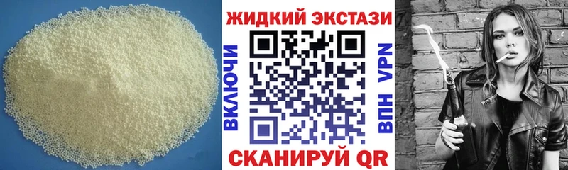 кракен   Нестеровская  Бутират BDO 33% 
