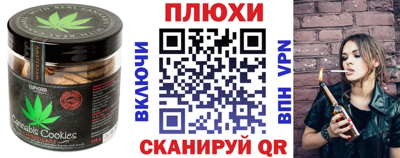 как найти закладки  Нестеровская  Canna-Cookies марихуана 