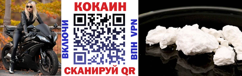 COCAIN 98%  цена   Нестеровская 