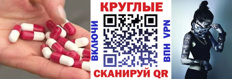 ЭКСТАЗИ 280мг  KRAKEN зеркало  Нестеровская  купить закладку 