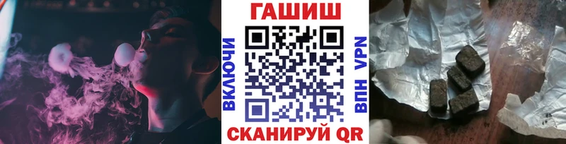ГАШИШ Premium  купить  цена  Нестеровская 