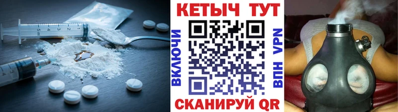 даркнет сайт  Нестеровская  КЕТАМИН VHQ 