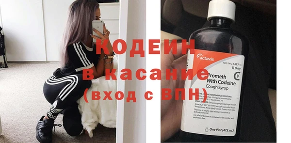 мефедрон VHQ Вязьма
