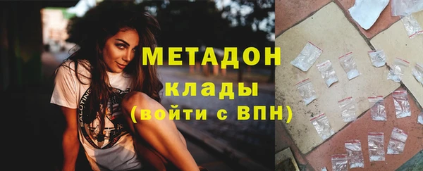 мефедрон VHQ Вязьма
