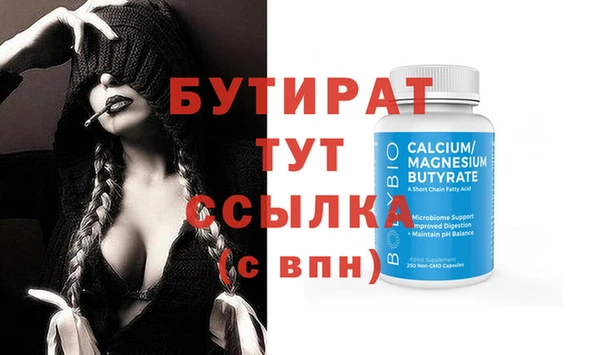 ешки Вяземский