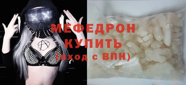 мефедрон VHQ Вязьма