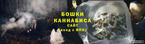 мефедрон VHQ Вязьма