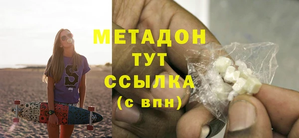 мефедрон VHQ Вязьма