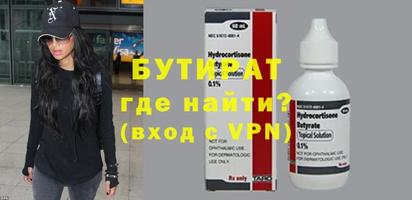 spice Вязники
