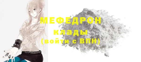 ешки Вяземский