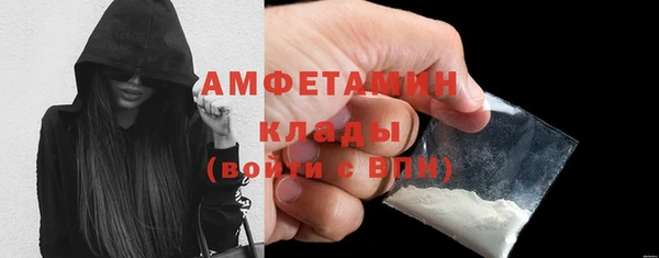 мефедрон VHQ Вязьма