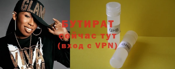 мефедрон VHQ Вязьма