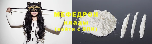 мефедрон VHQ Вязьма