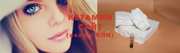 мефедрон VHQ Вязьма