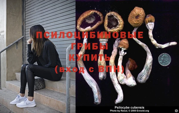 мефедрон VHQ Вязьма