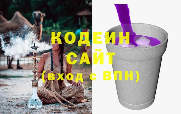 мефедрон VHQ Вязьма