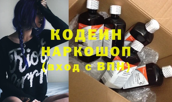 мефедрон VHQ Вязьма