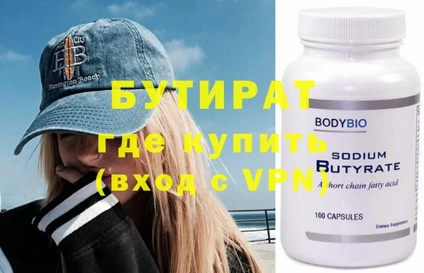 мефедрон VHQ Вязьма