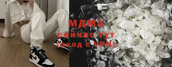 ешки Вяземский