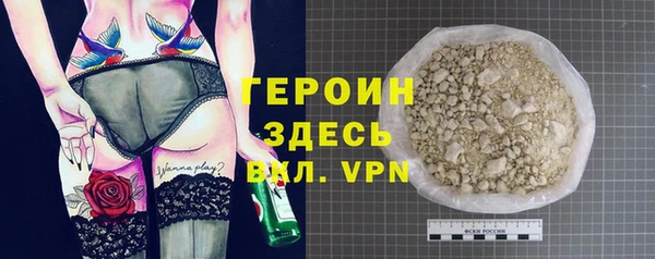 мефедрон VHQ Вязьма