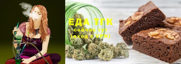 мефедрон VHQ Вязьма