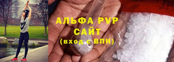 мефедрон VHQ Вязьма