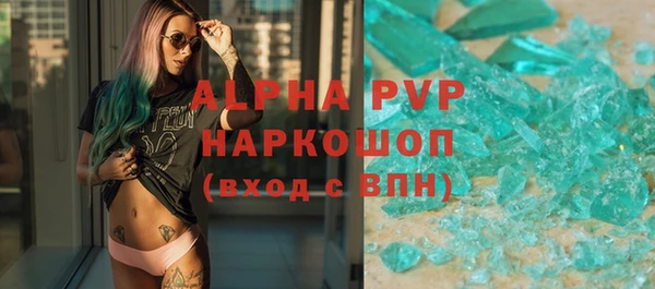 spice Вязники