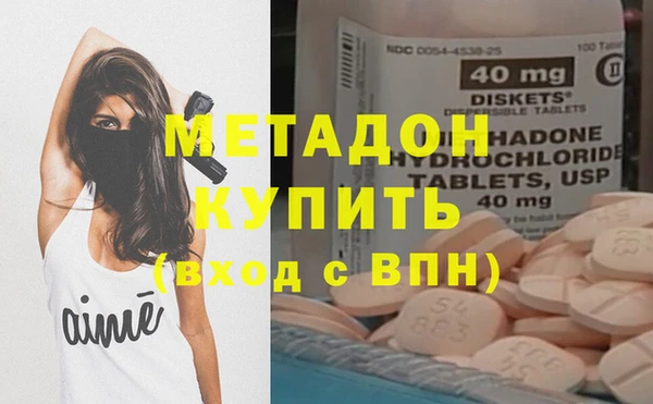 мефедрон VHQ Вязьма