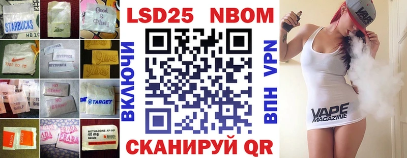 omg зеркало  Нестеровская  LSD-25 экстази ecstasy 