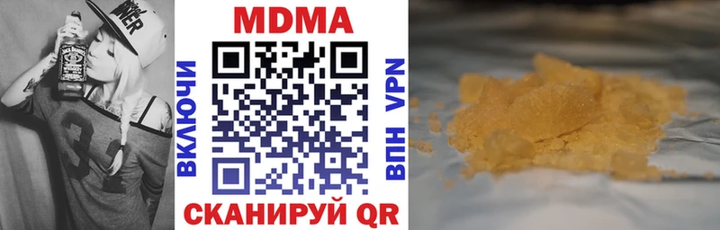 купить  сайты  Нестеровская  omg как зайти  МДМА Molly 