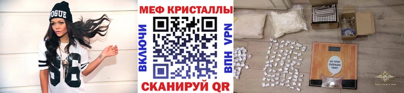 mega как зайти  Нестеровская  Меф mephedrone  где купить наркоту 